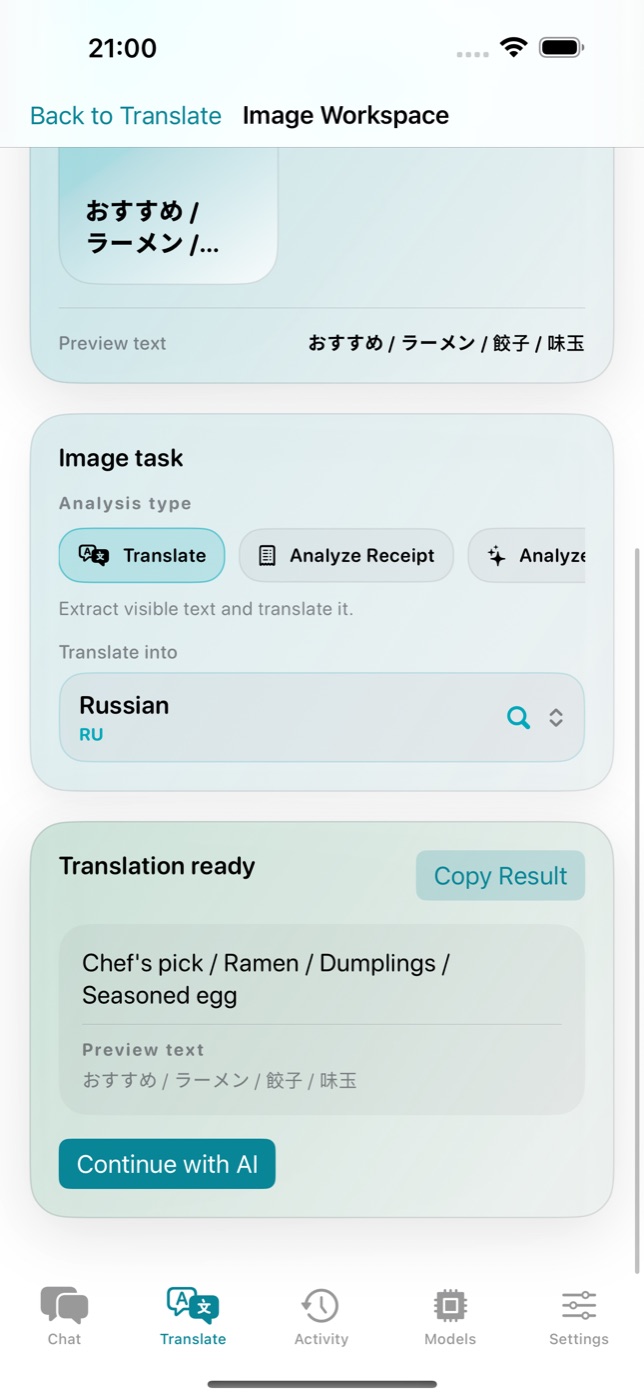 Image and OCR